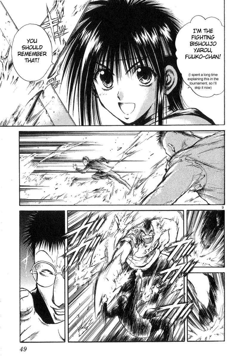 Flame of Recca Chapter 200 9